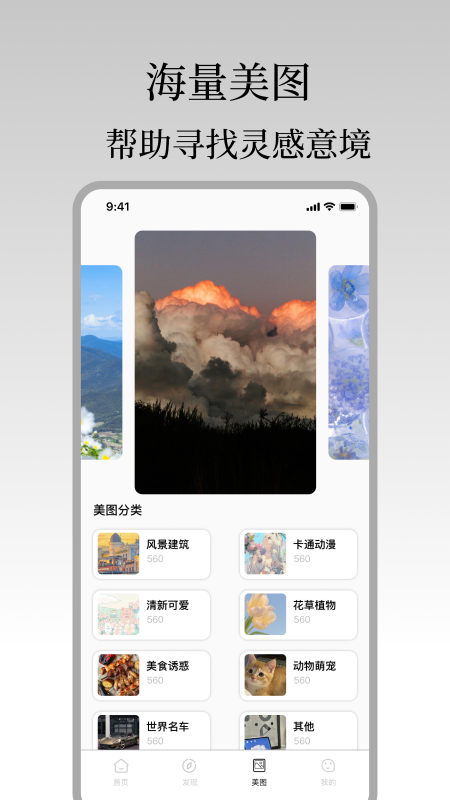 精彩截图-金句谷2025官方新版