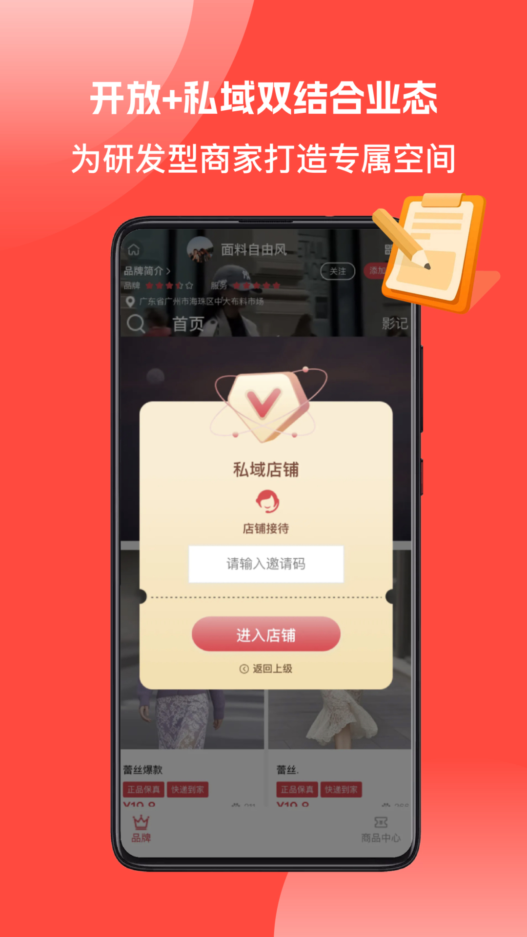 精彩截图-天街喵2026官方新版