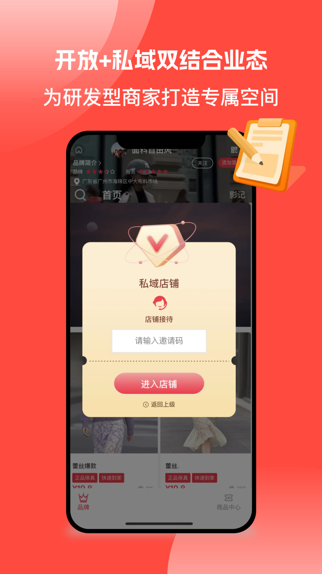 精彩截图-天街喵2026官方新版