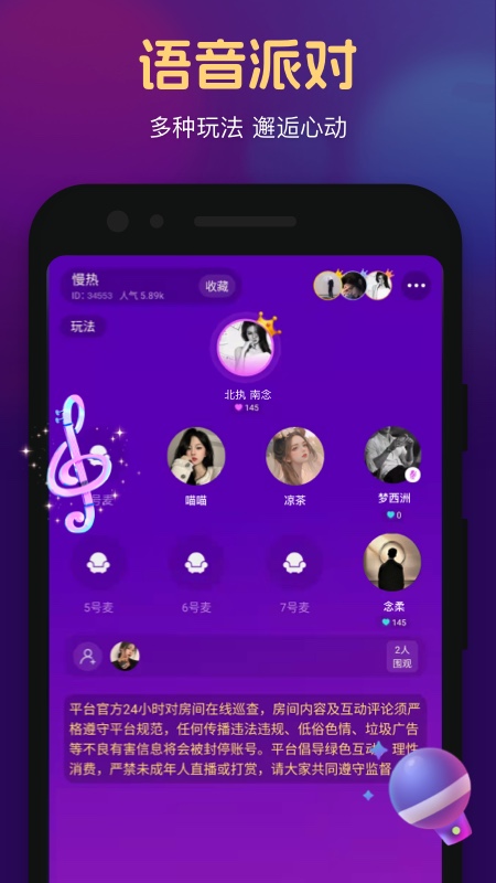 精彩截图-心悦心2026官方新版