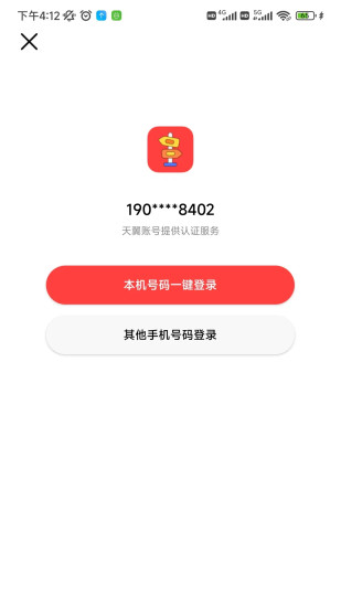 精彩截图-人人街2024官方新版