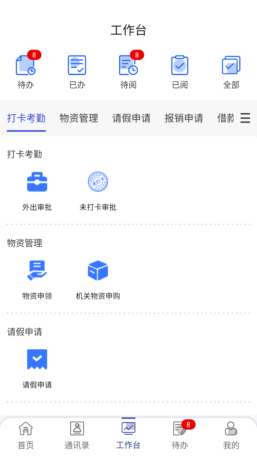 精彩截图-智慧猛虎2025官方新版