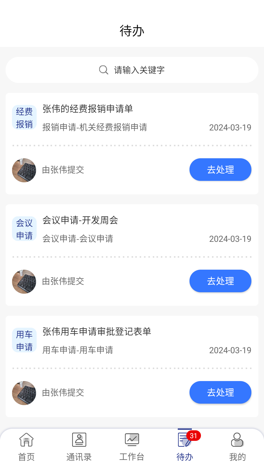 精彩截图-智慧猛虎2025官方新版