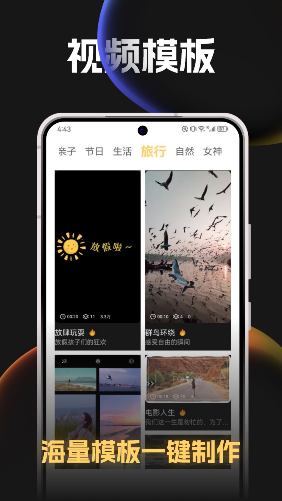精彩截图-Previs Shot分镜2025官方新版