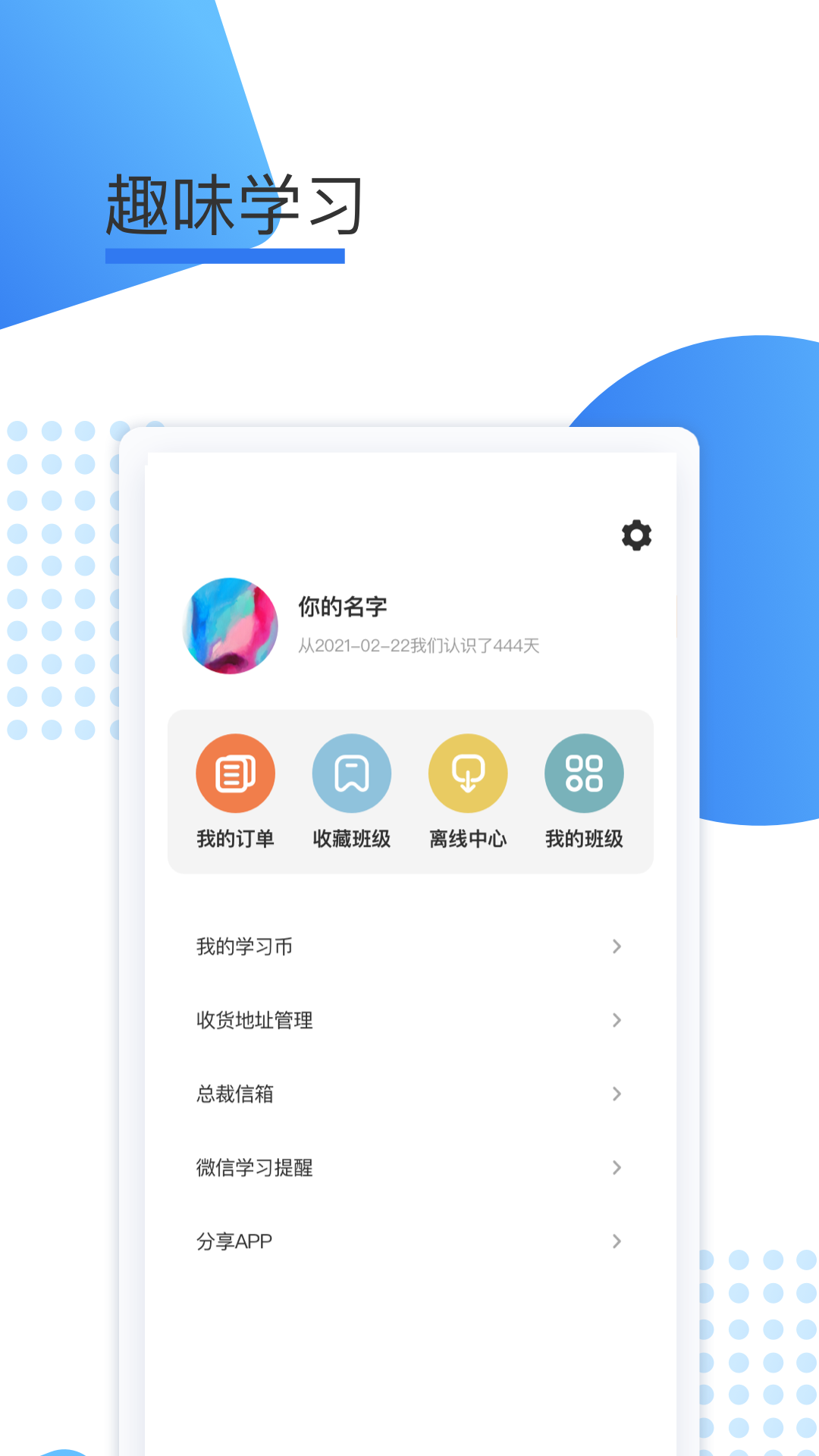 精彩截图-鲸学伴2025官方新版