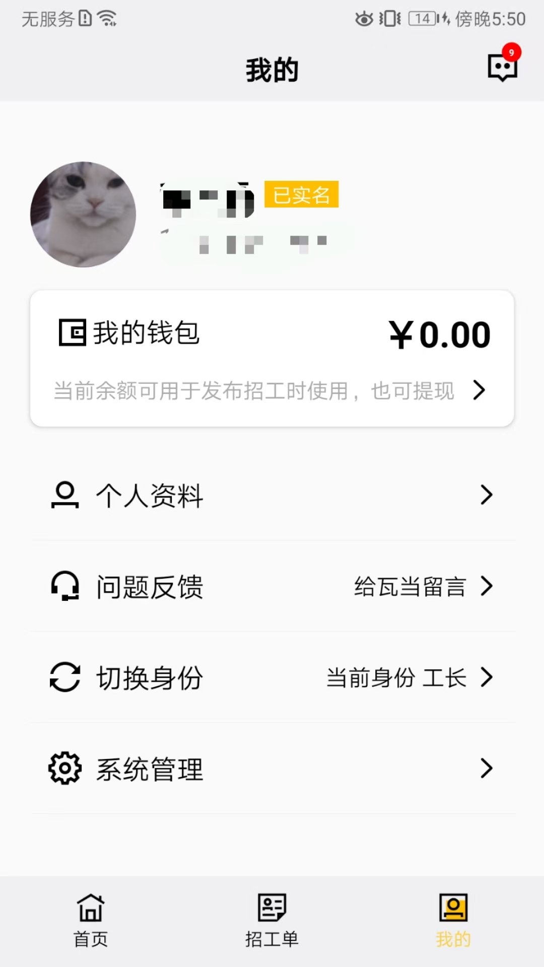 精彩截图-瓦当2026官方新版