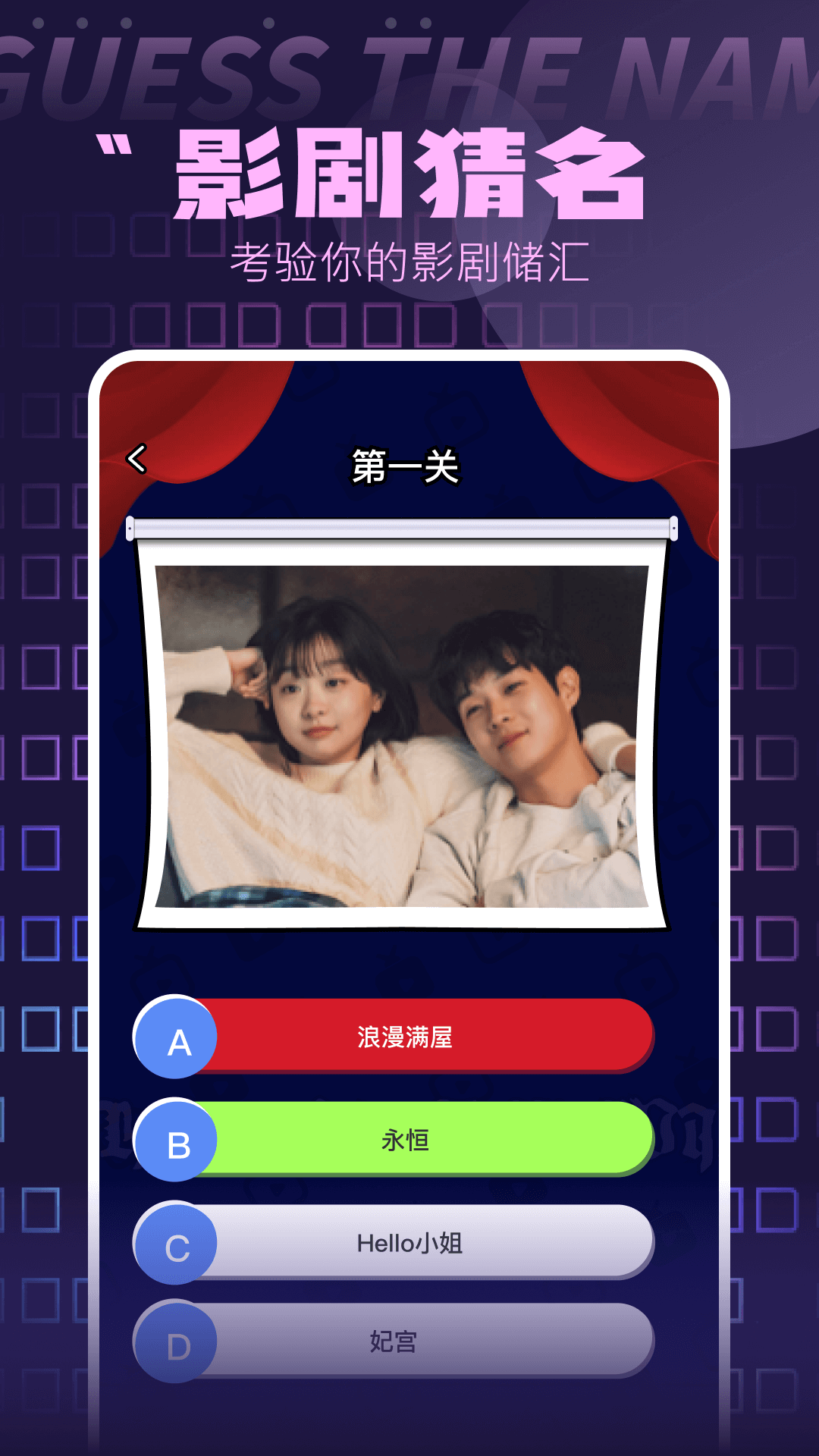 精彩截图-游戏空间2026官方新版