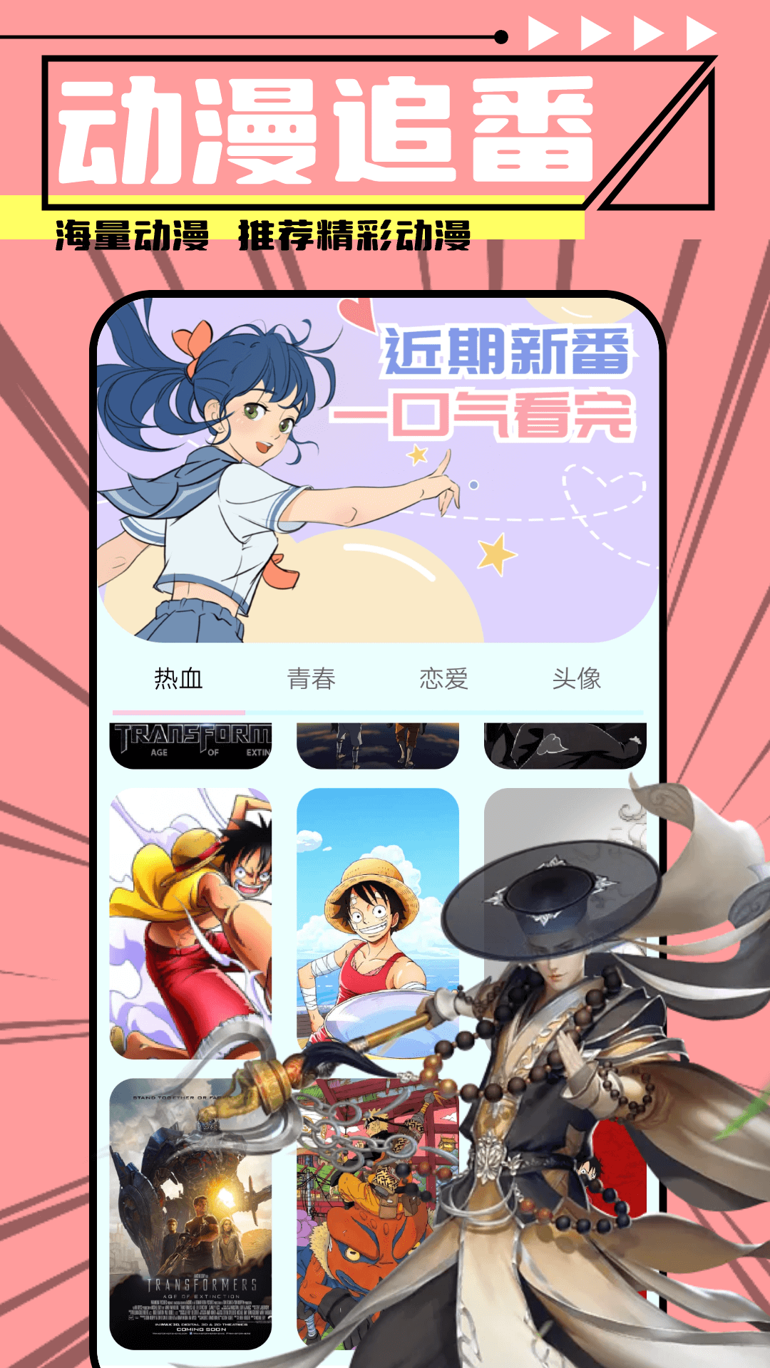 精彩截图-jmcomic22024官方新版