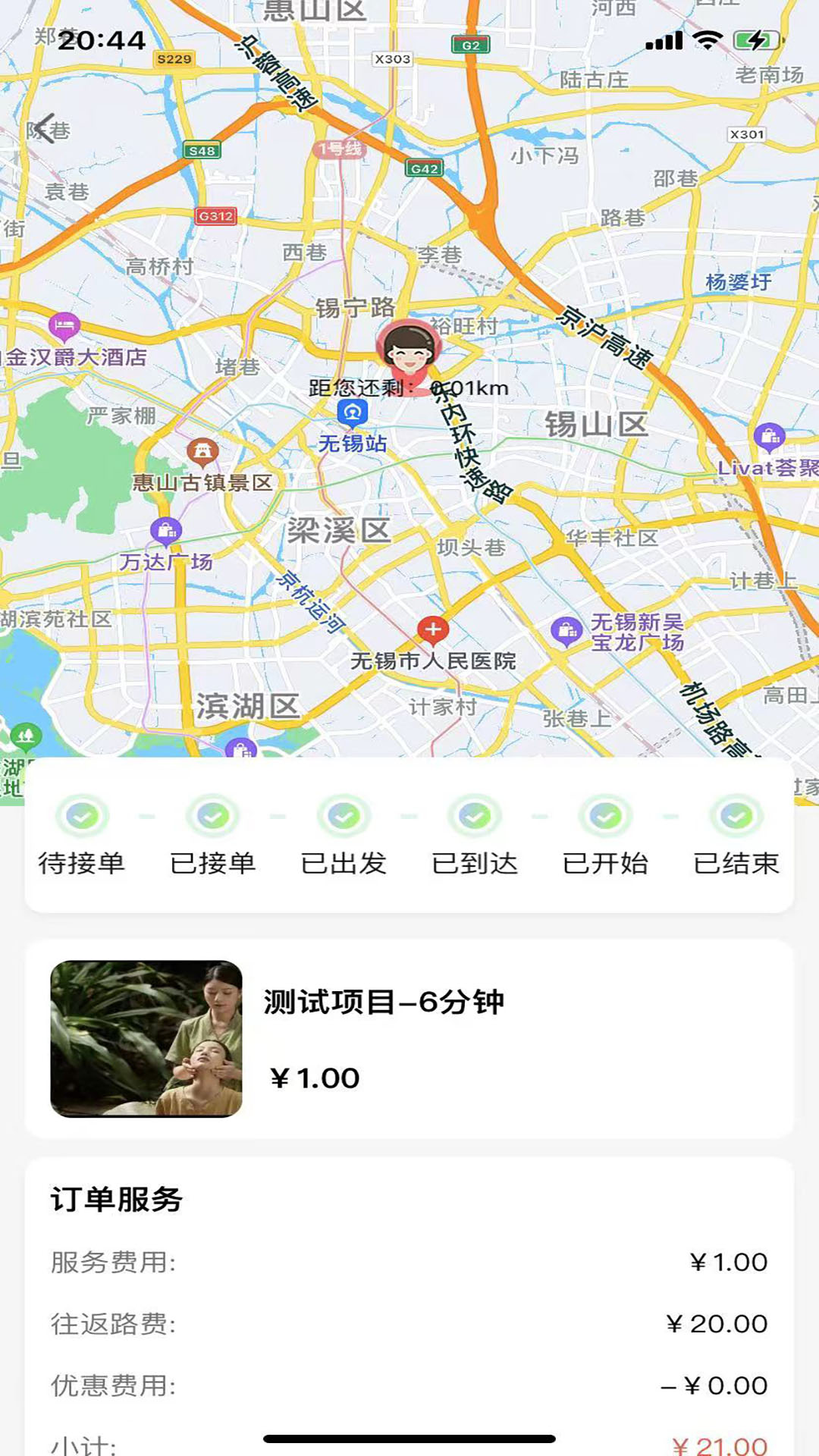 精彩截图-优忆媛2026官方新版