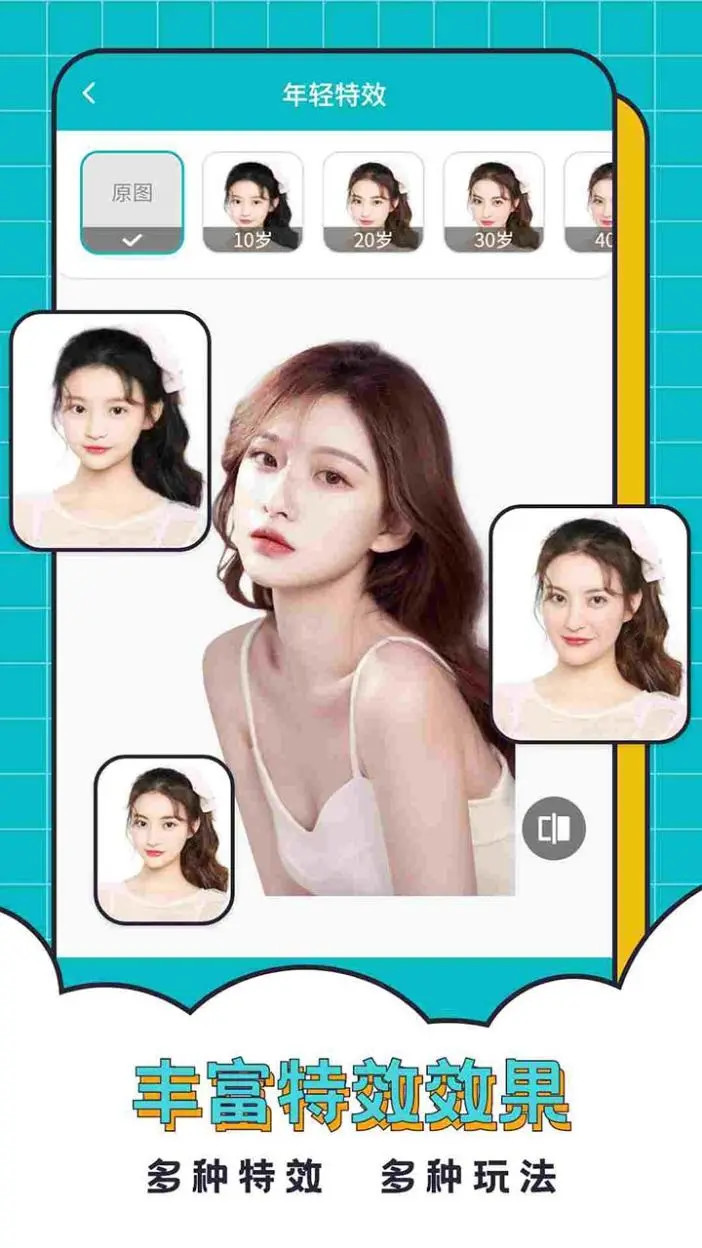 精彩截图-轻松抠图合成2026官方新版