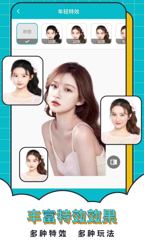 精彩截图-轻松抠图合成2026官方新版