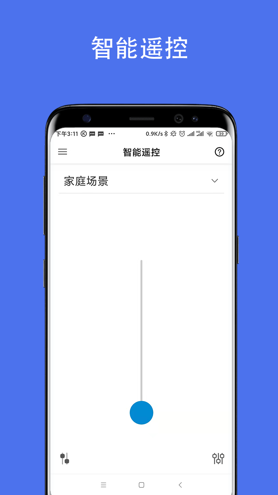 精彩截图-hearMore2026官方新版