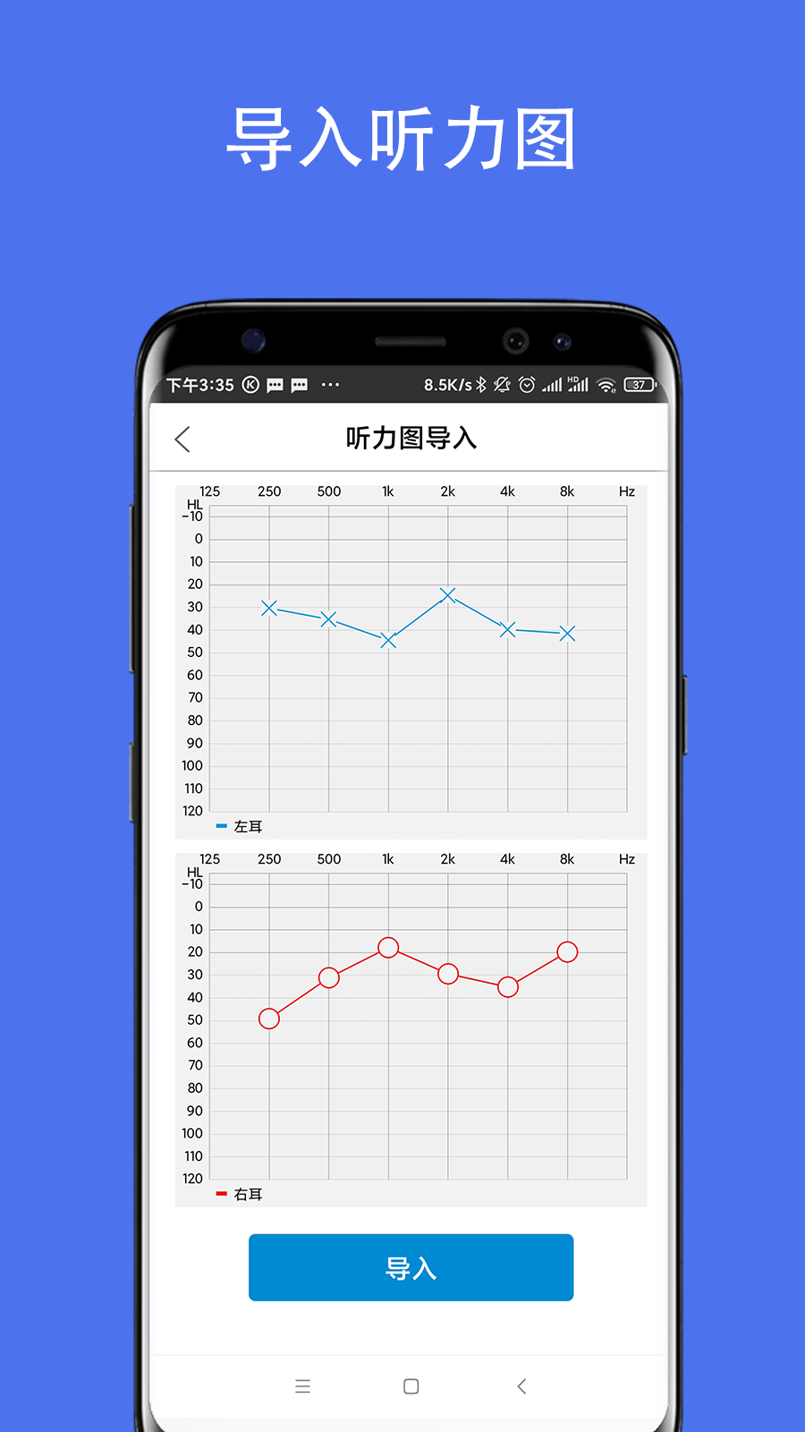 精彩截图-hearMore2026官方新版