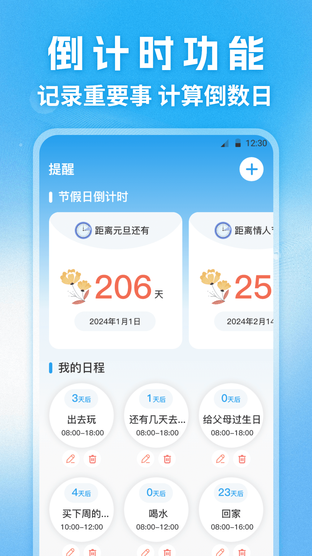 精彩截图-快递查询通2025官方新版