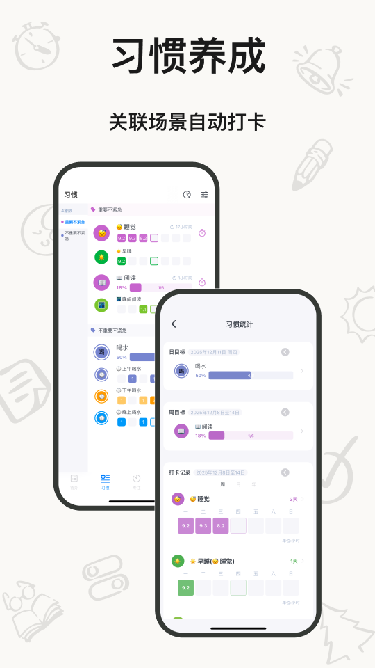 精彩截图-时光伴侣2026官方新版