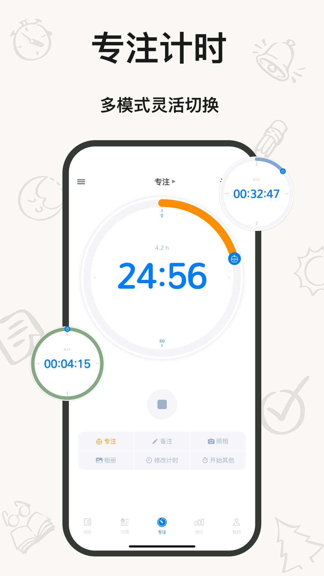 精彩截图-时光伴侣2025官方新版