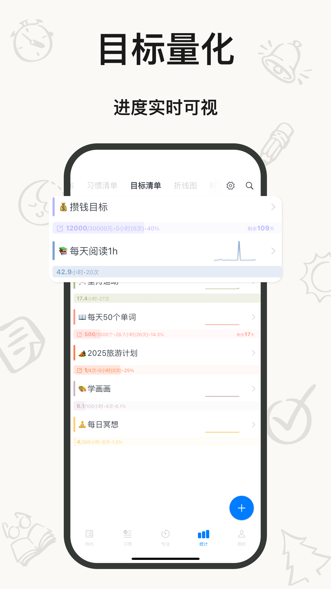 精彩截图-时光伴侣2026官方新版