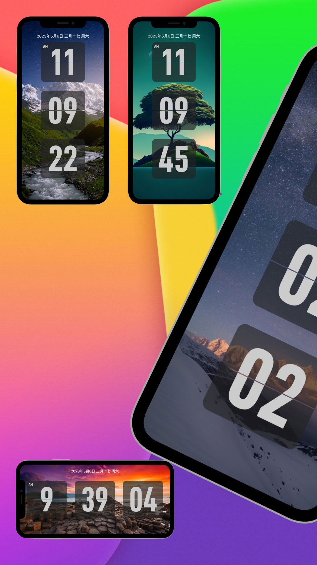 精彩截图-FliTik翻页时钟2026官方新版