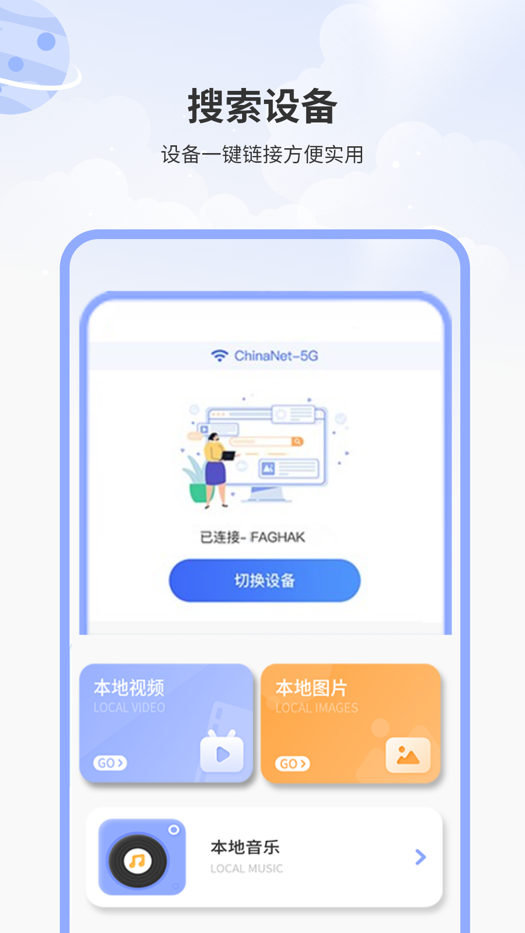 关于搜索手机助手智下载的信息