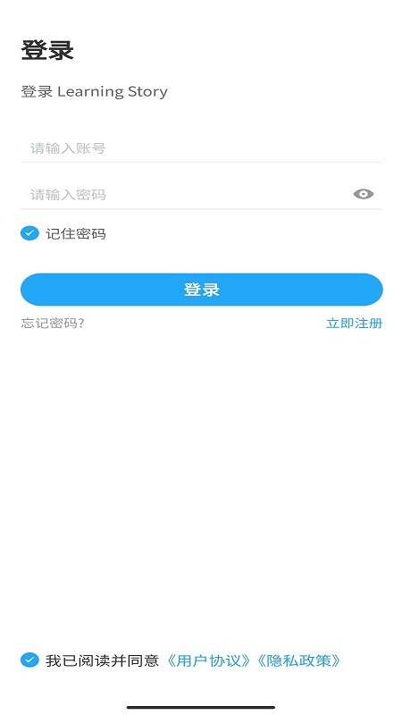 精彩截图-LearningStory 园长端2025官方新版