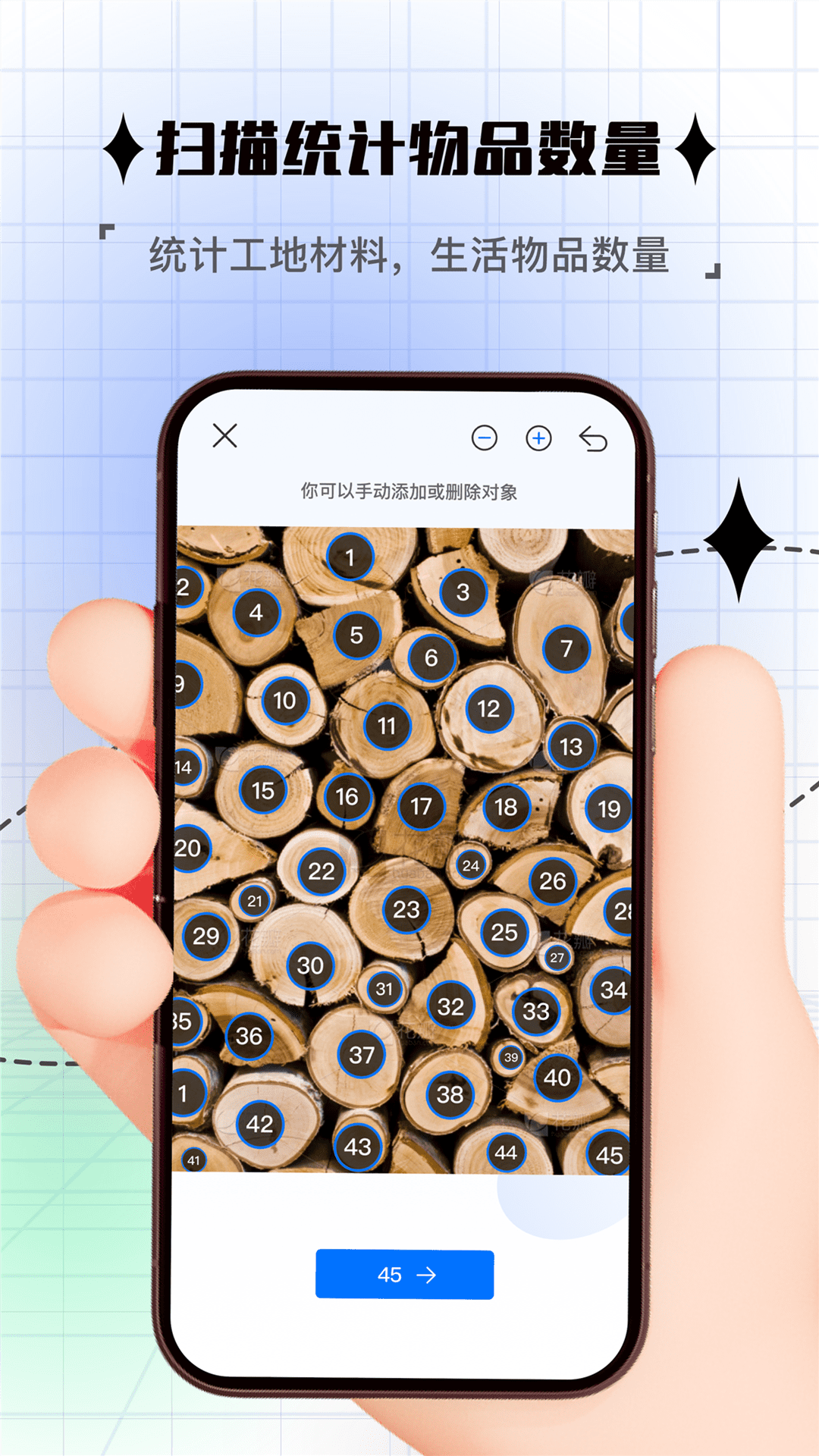 精彩截图-拍照计数2025官方新版
