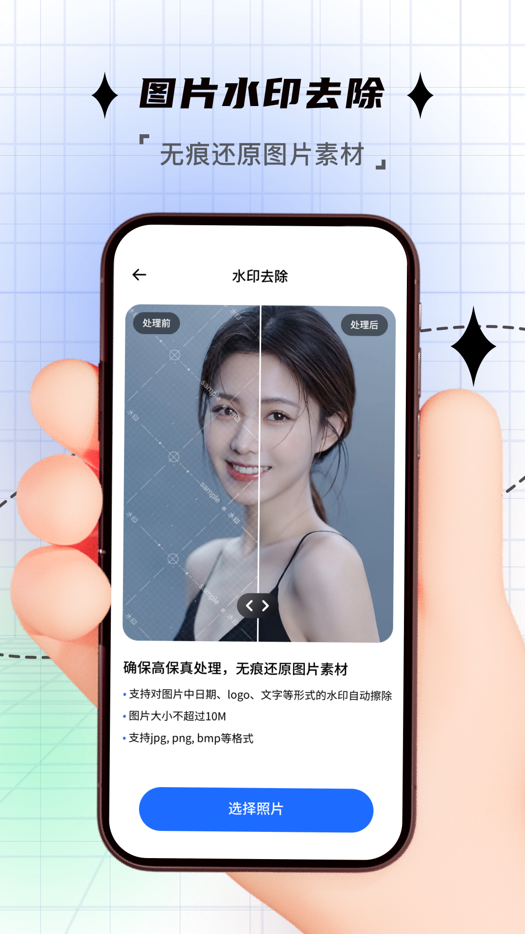 精彩截图-拍照计数2025官方新版