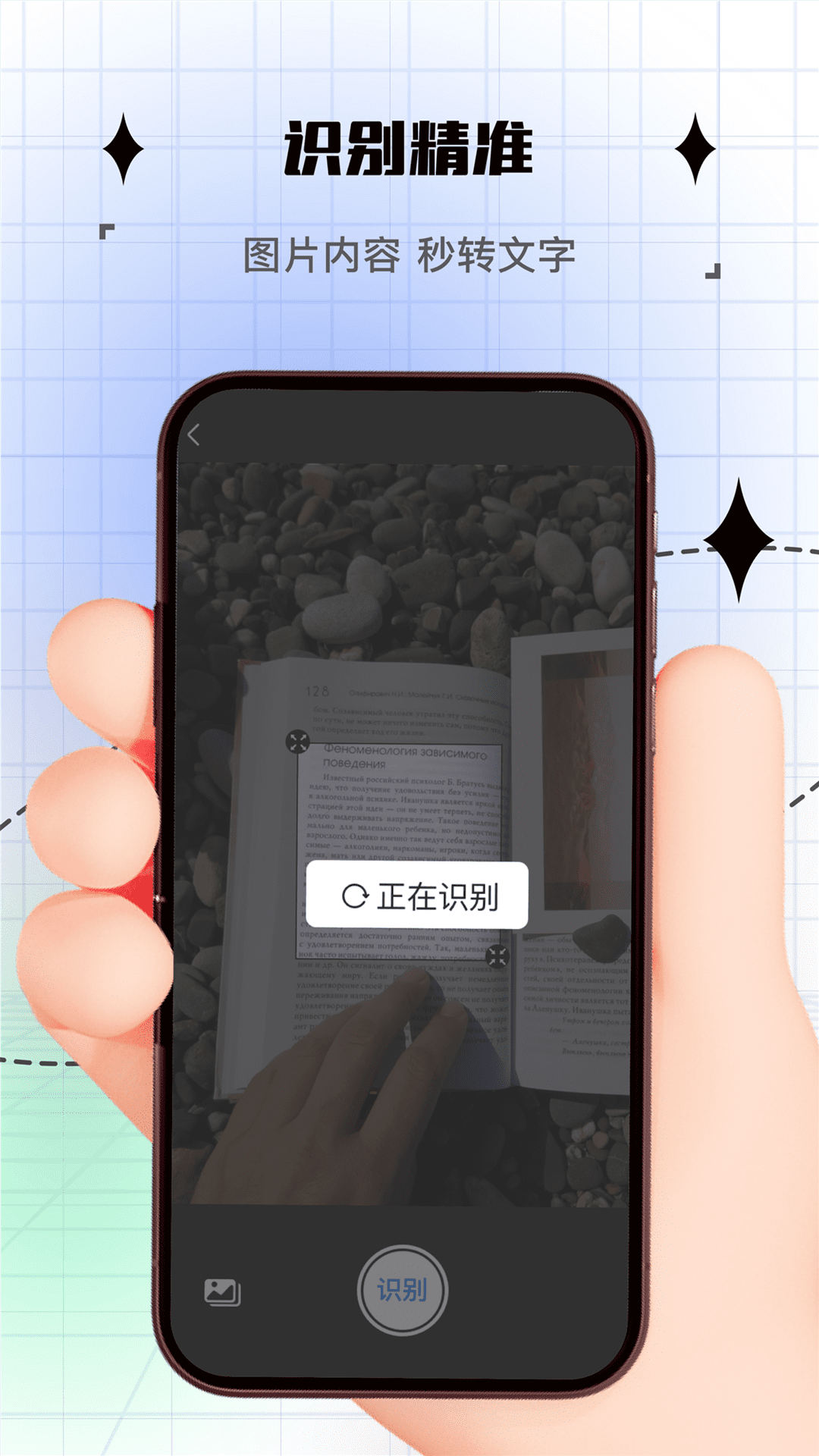 精彩截图-拍照计数2025官方新版