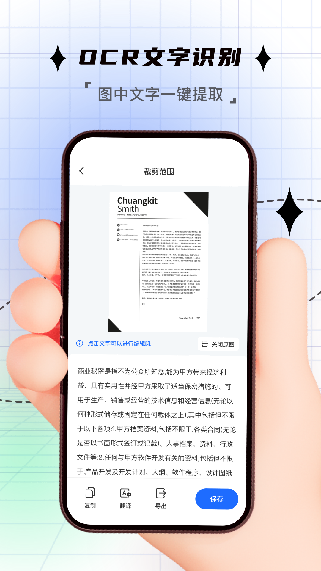 精彩截图-拍照计数2025官方新版