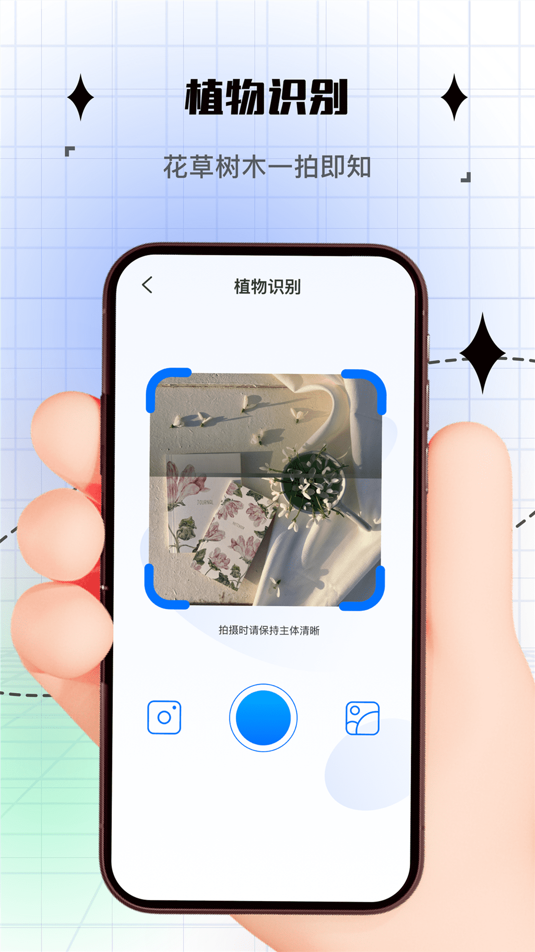精彩截图-拍照计数2025官方新版