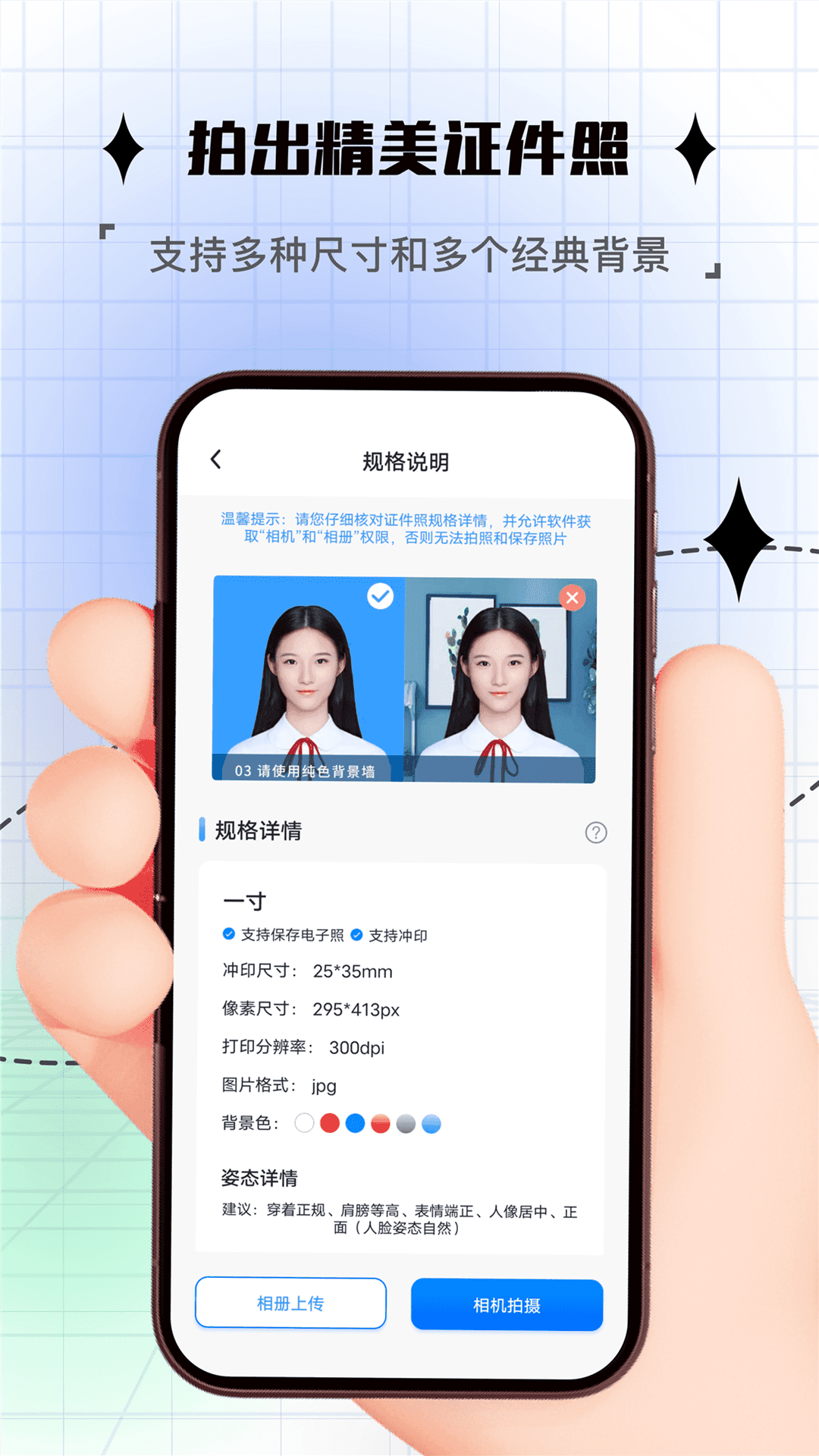 精彩截图-拍照计数2025官方新版