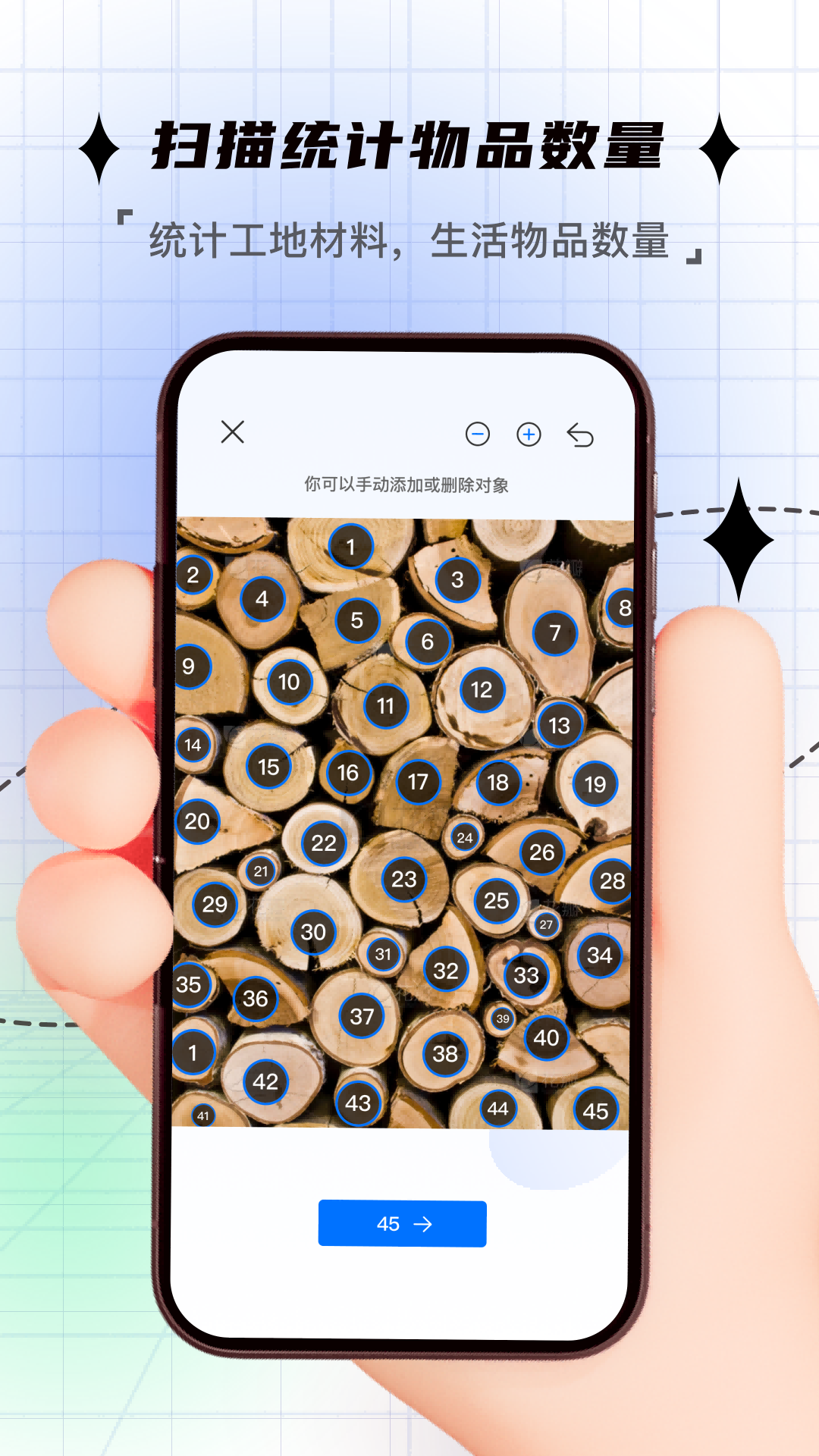 精彩截图-拍照计数2025官方新版