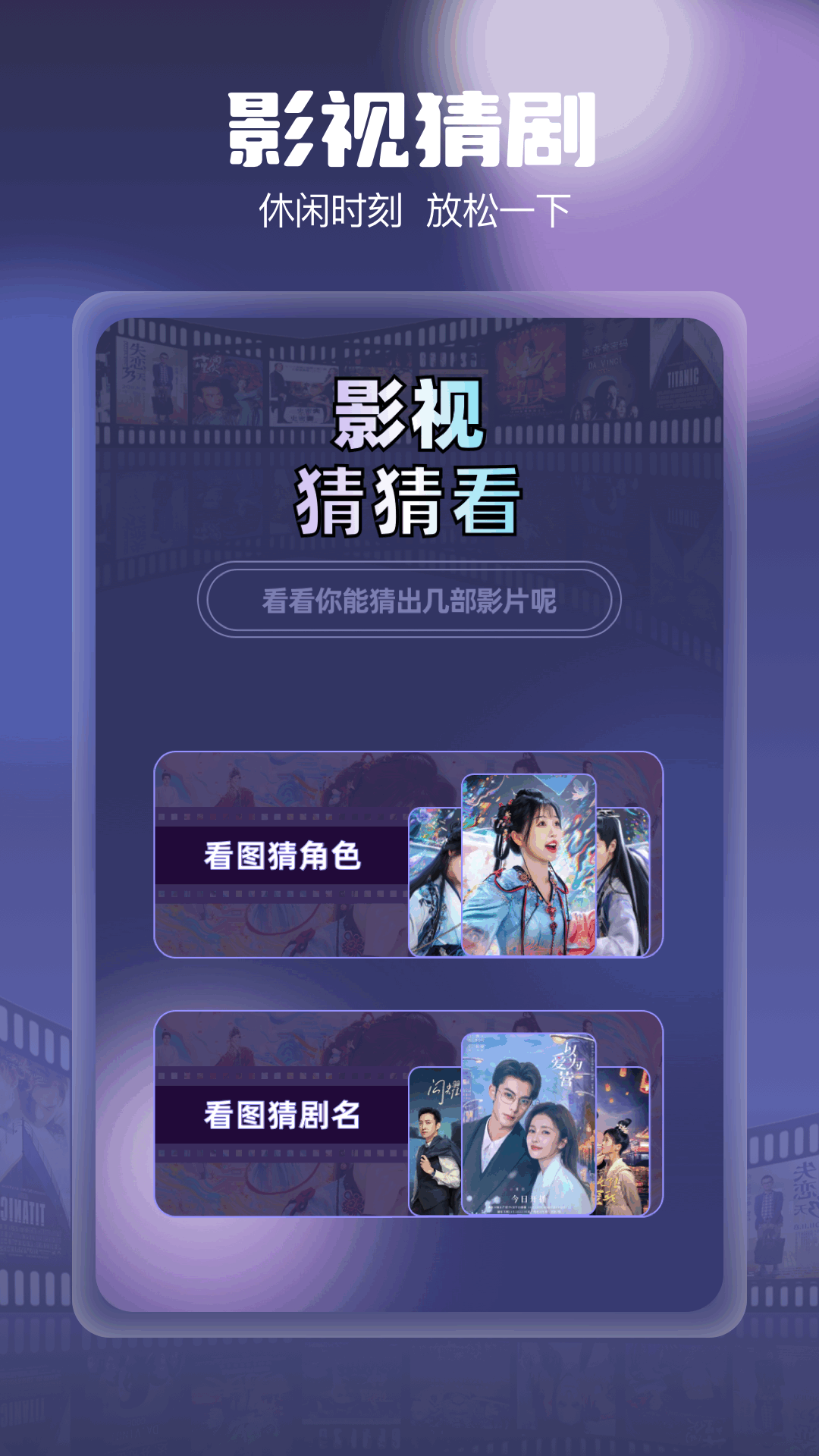 精彩截图-柚子影视2025官方新版