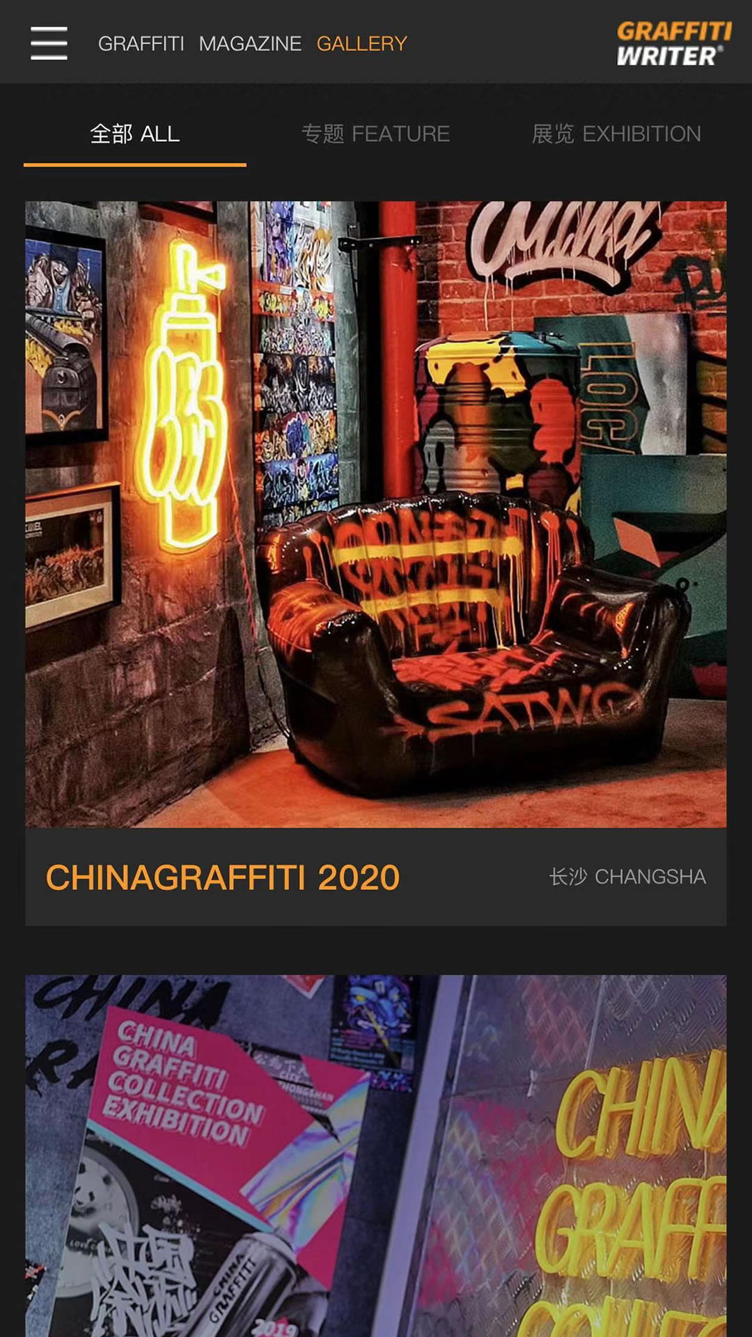 精彩截图-GRAFFITI WRITER2025官方新版