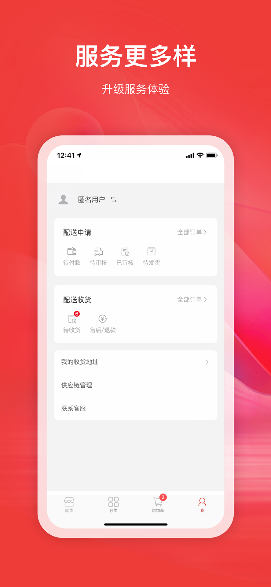 精彩截图-巴蜀辣韵2025官方新版