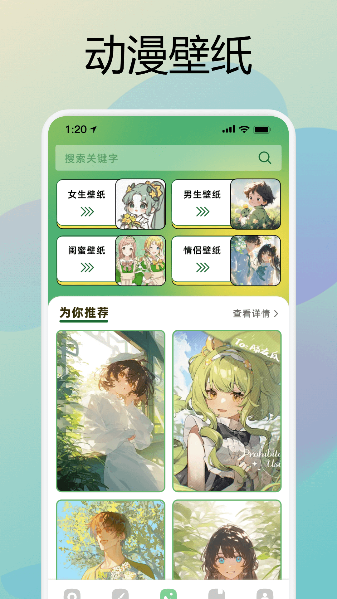 囧动漫截图