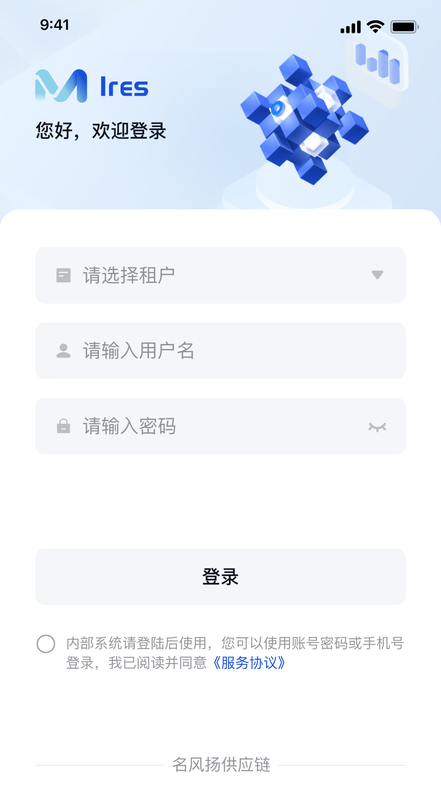 精彩截图-Ires2026官方新版