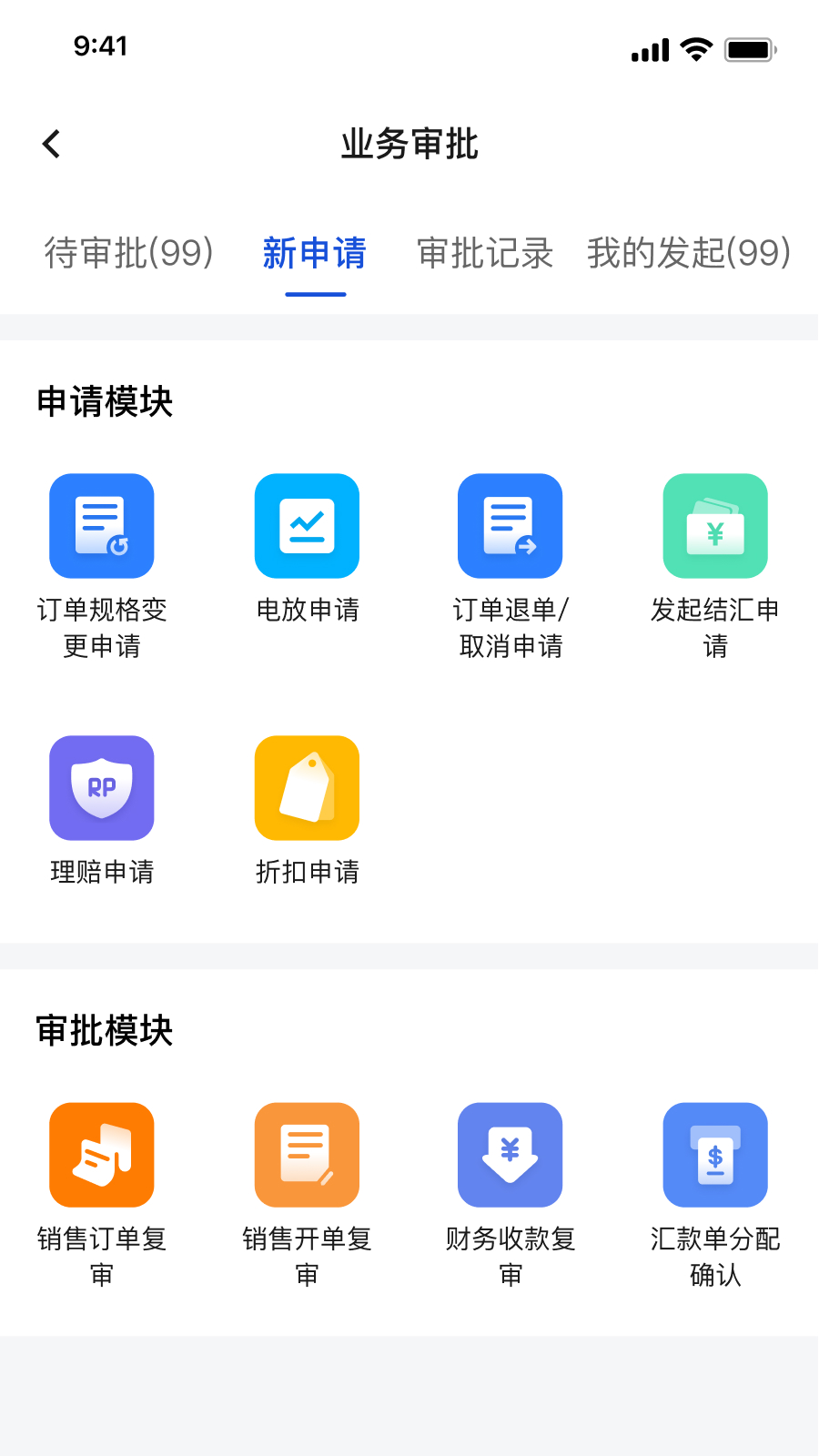 精彩截图-Ires2026官方新版
