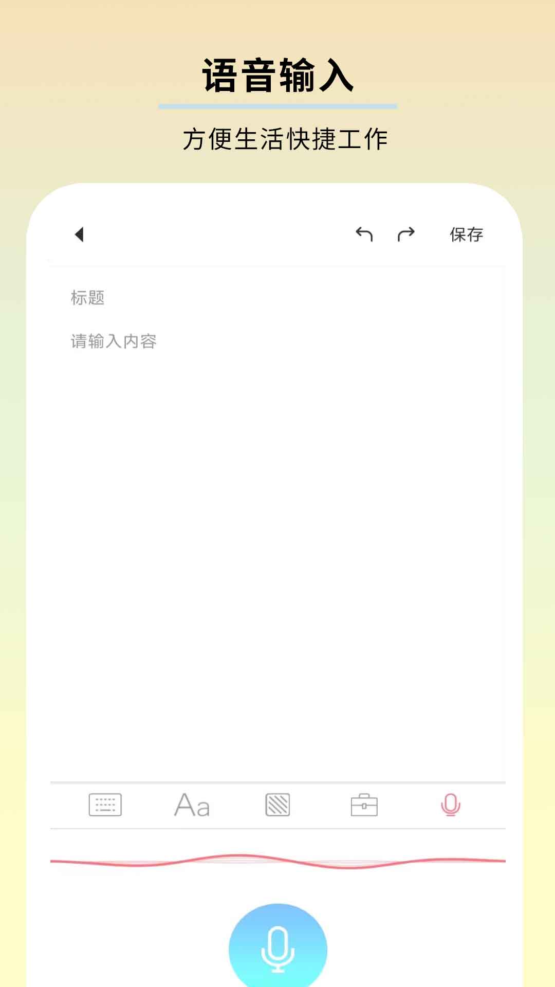 千本手账 截图 3