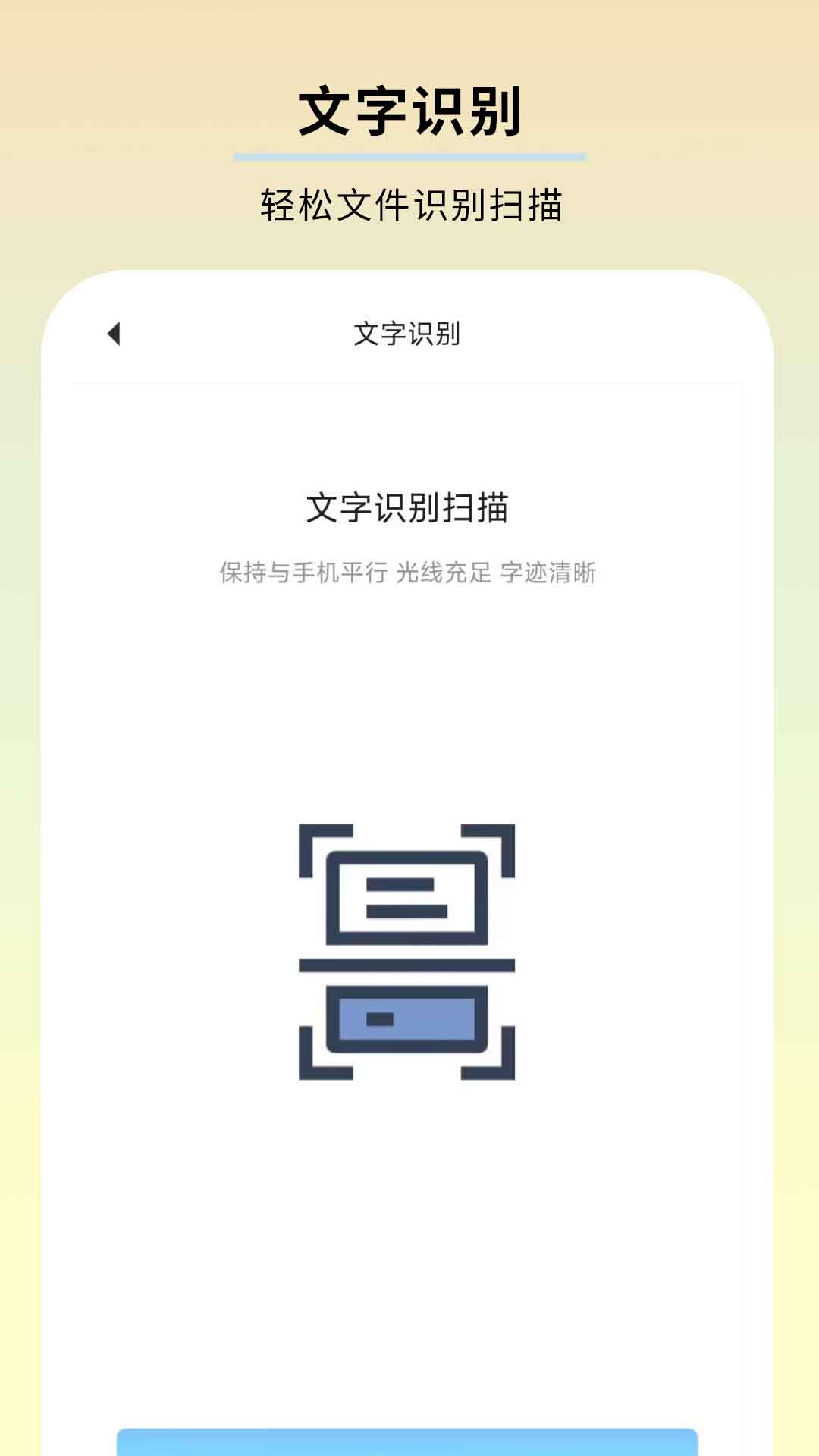 千本手账 截图 4