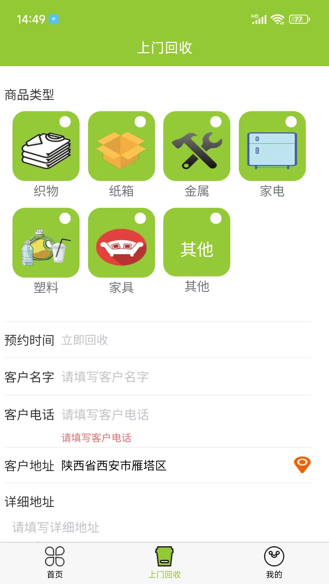 精彩截图-拉斤汇2026官方新版