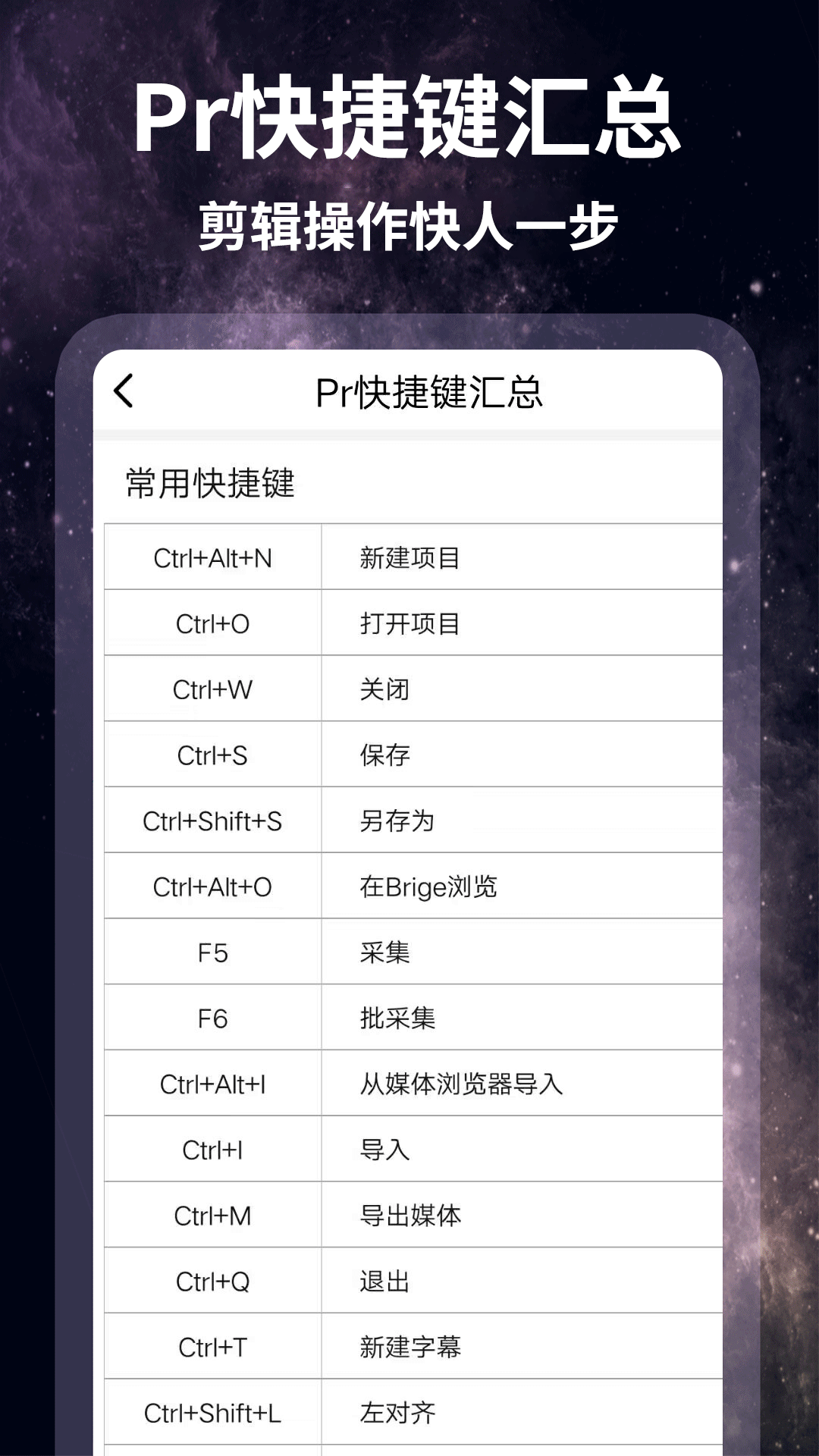 怏影安卓版高清截图