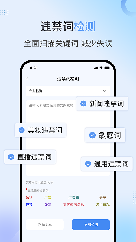 精彩截图-句易查词2026官方新版