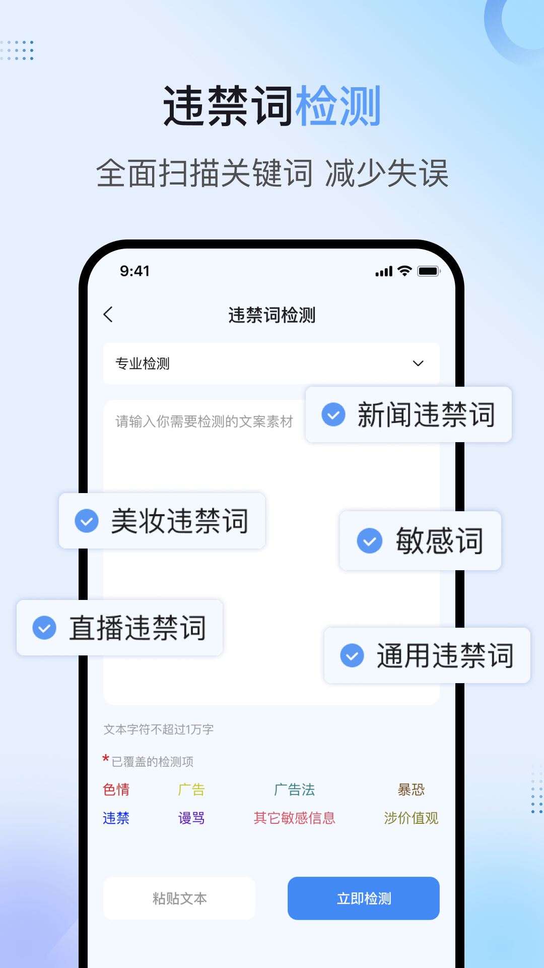 精彩截图-句易查词2026官方新版