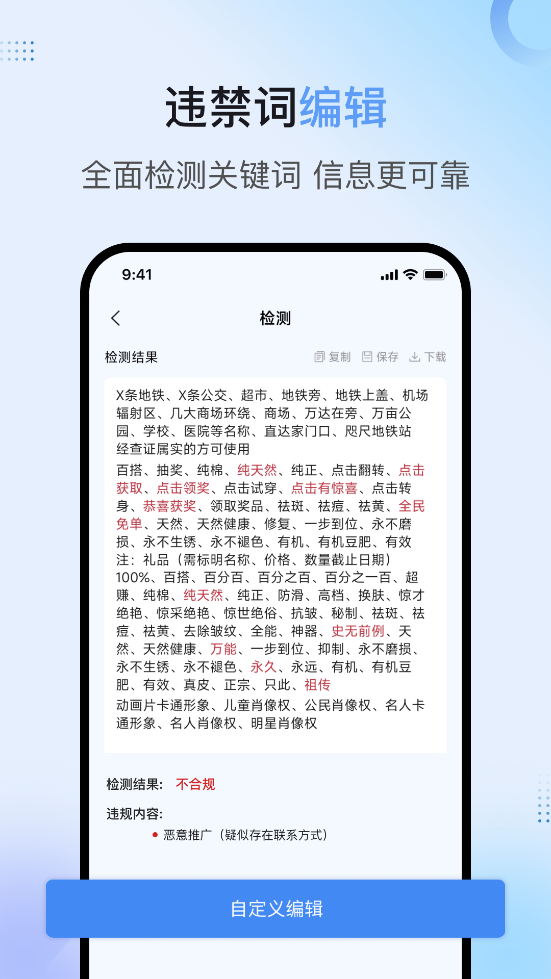 精彩截图-句易查词2026官方新版