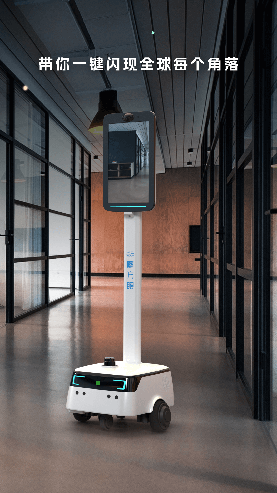 精彩截图-魔方眼2025官方新版