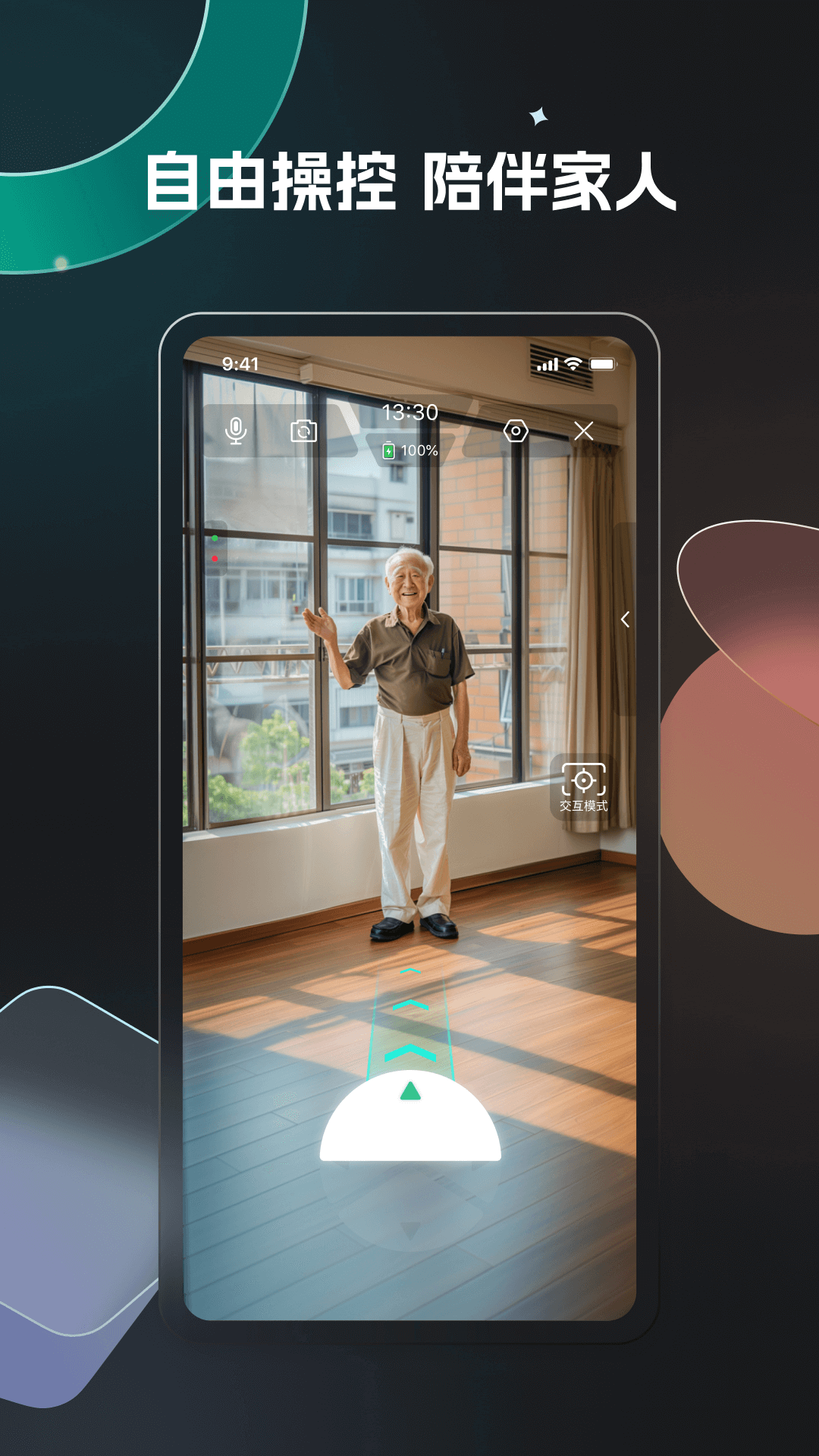 精彩截图-魔方眼2026官方新版