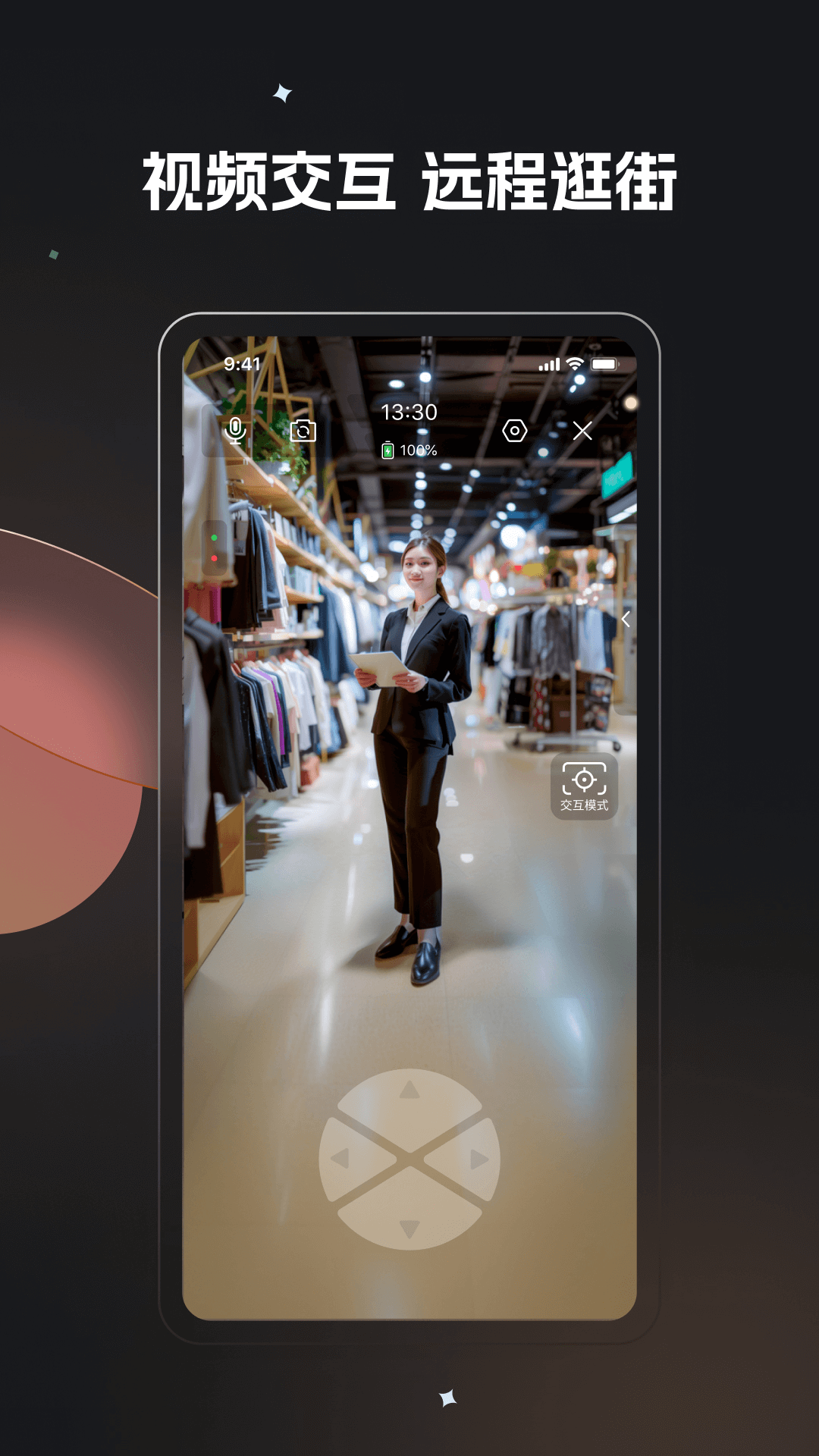 精彩截图-魔方眼2026官方新版