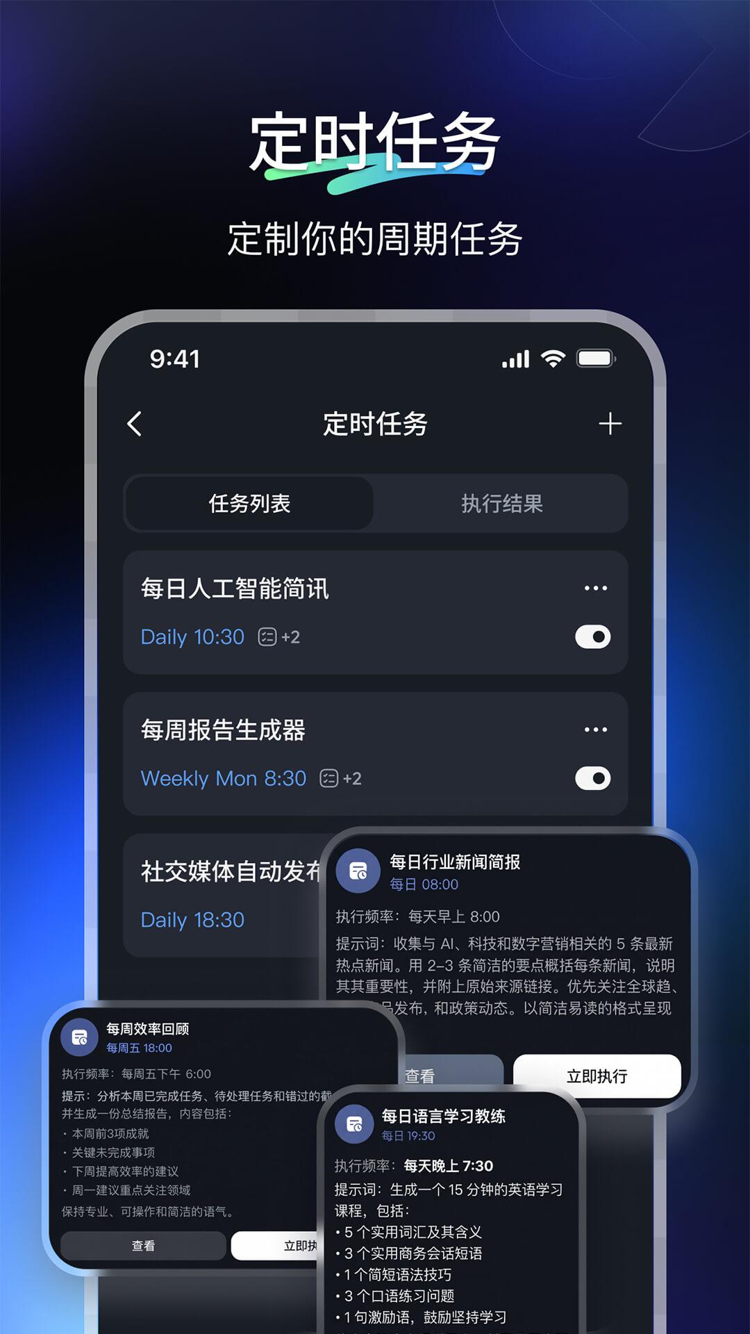 精彩截图-天工2026官方新版