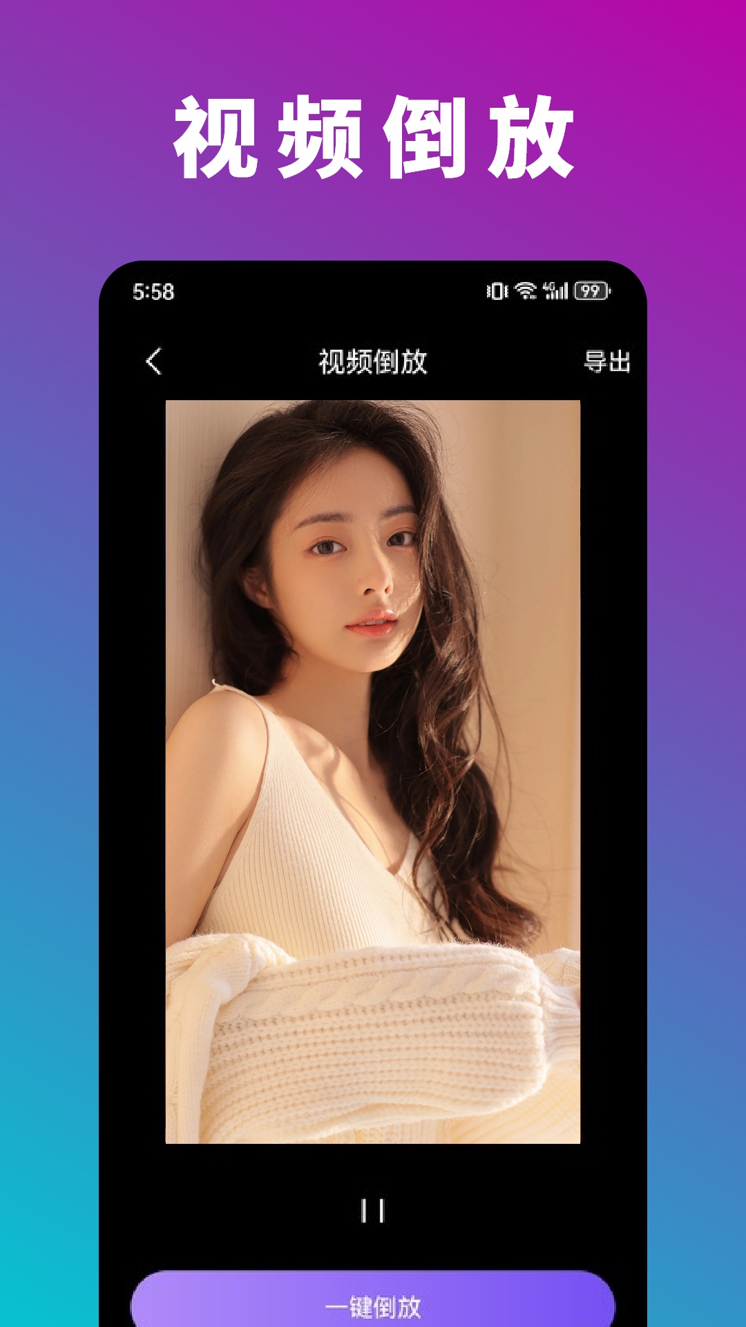 精彩截图-新米视频2026官方新版