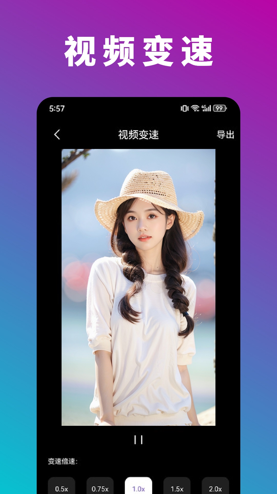 精彩截图-新米视频2025官方新版